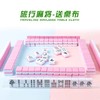 【室内畅心欢！旅行不孤单】麻将小迷你牌爆款折叠便携收纳桌子户外折叠麻将桌网红露营手搓家用小麻雀。ha 商品缩略图2