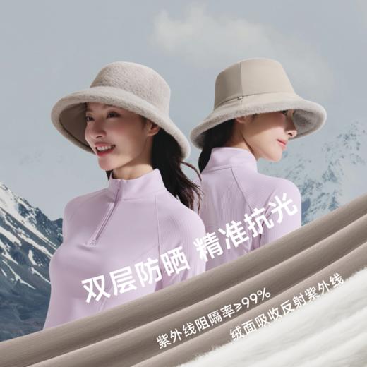 【云粉节】【7.5折】6楼蕉下女士气绒保暖双面防晒帽CL006吊牌价199 商品图3