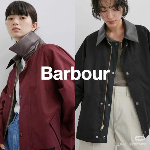 日版 Barbour防风防水可逆无蜡皮领夹克外套092405 商品图0