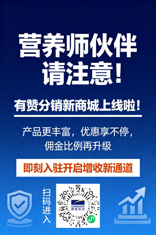 新商城上线！ 商品图2