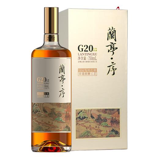 【自营】 会稽山 兰亭·序 G20 干型黄酒 20度 绍兴黄酒 750ml*6 整箱装 低糖中秋 商品图4