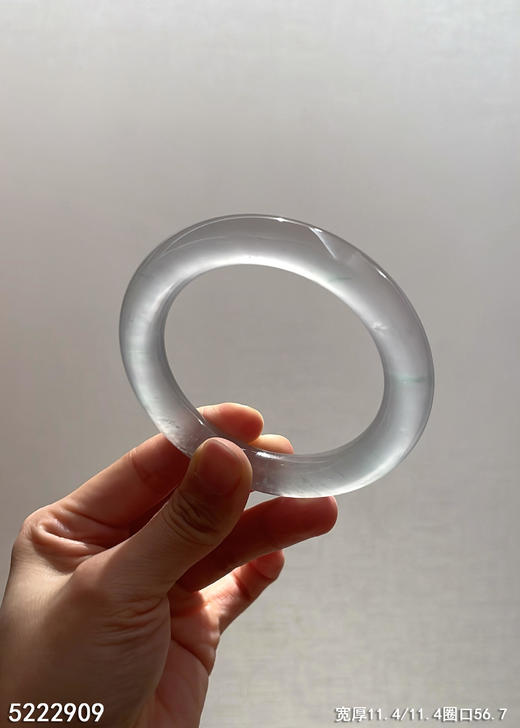 高冰近玻璃种圆镯【5222909】圈口56.7~具体价格微信咨询 商品图0