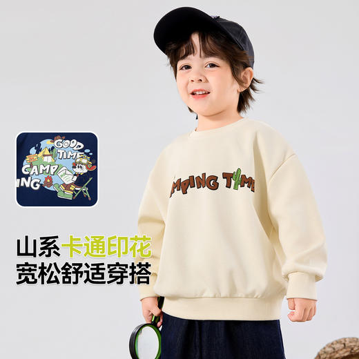 【59元拍3件】秋季新品多巴胺棉质卫衣 春秋百搭上衣 商品图12