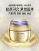 【上新特惠】资生堂 新版悦薇胶原炮PRO面霜 50ml 商品缩略图2