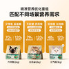 耐威克极鲜六种鱼冻干猫粮｜少掉毛｜美毛粮 商品缩略图4