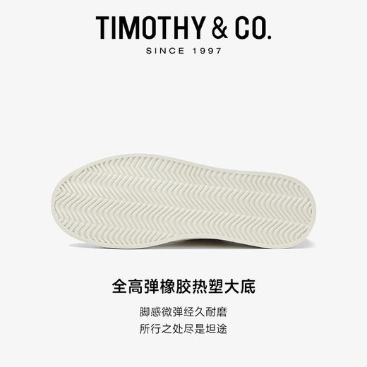 TIMOTHY＆CO．/迪迈奇男士小白鞋春秋百搭透气舒适休闲鞋 商品图4