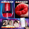 【男用器具】谜姬 小蛮腰飞机吮吸伸缩 商品缩略图2