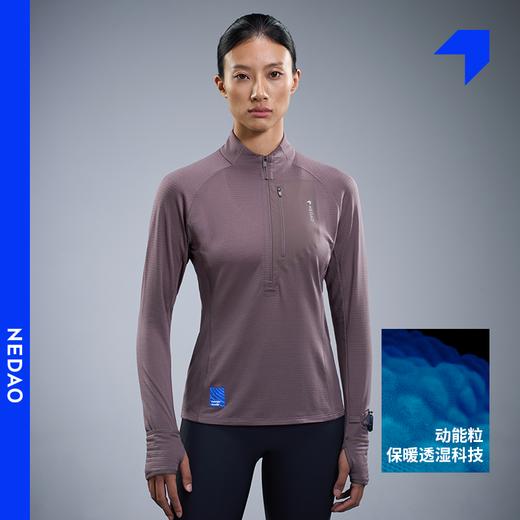 内道动能粒半拉链长袖保暖舒适女士运动跑步外套t 商品图2