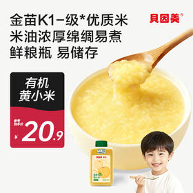 贝因美有机黄小米宝宝营养辅食搭档