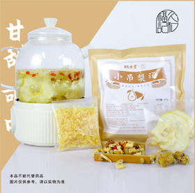 小吊梨汤 道地选材 口感清甜