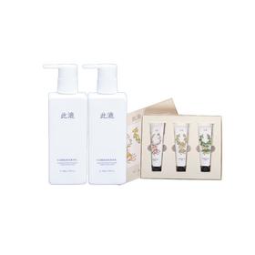 此漉 水润冬季大礼包(水润嫩肤香氛身体乳200g*2+保湿香氛护理手霜礼盒30ml 三支装)