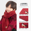 【件件底价，童装双倍积分】多多家男童围巾秋冬季2025新款儿童小马刺绣保暖围脖中大童男孩潮11446 商品缩略图2