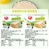 椰香薄饼105g/150g 盒装 椰子榴莲芒果多口味 商品缩略图9