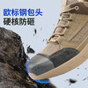 劳保鞋休闲系列防砸防刺穿防滑SRC欧标钢包头凯夫拉橡胶底防滑耐磨 商品缩略图4