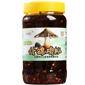 【超市】七彩南诏 什锦鸡枞菌约500g
