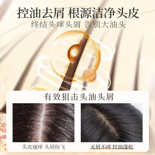 朴写SAYSPU洗发水护发素沐浴乳套装持久去屑清洁清爽柔润男女通用 商品图4