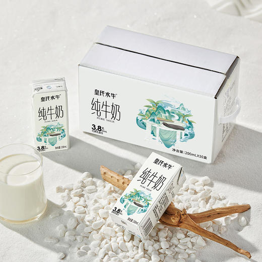 皇氏水牛 3.8g水牛纯奶200ml*10  广西印象 自带香甜 送礼佳品 商品图4