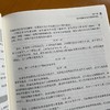 GROK 4大模型原理剖析及应用开发 商品缩略图4