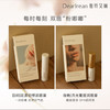 独特艾琳润唇膏保湿补水防干淡化唇纹口红打底唇乳膜 商品缩略图1