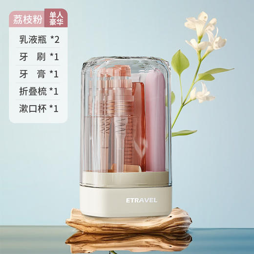 比手机还小【轻装出行！一杯搞定】旅行洗漱杯套装便携式出行分装瓶七合一漱口杯刷牙杯。ha 商品图7