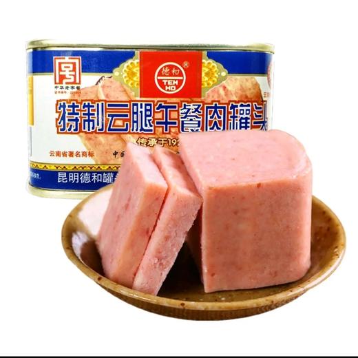 【超市】德和特制云腿午餐肉罐头340g 商品图0