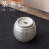 茶香记手工刷银圆满建水370ml德化陶瓷水盂典雅小巧茶具茶道零配 商品缩略图0