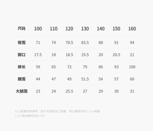 jnby   25年冬款  长裤 1P0E12630 商品图2