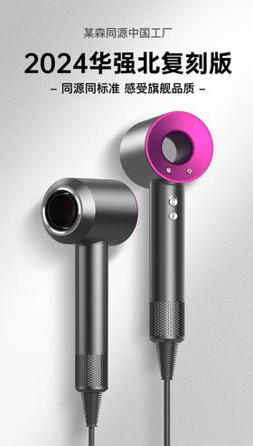 高速无叶负离子恒温吹风机