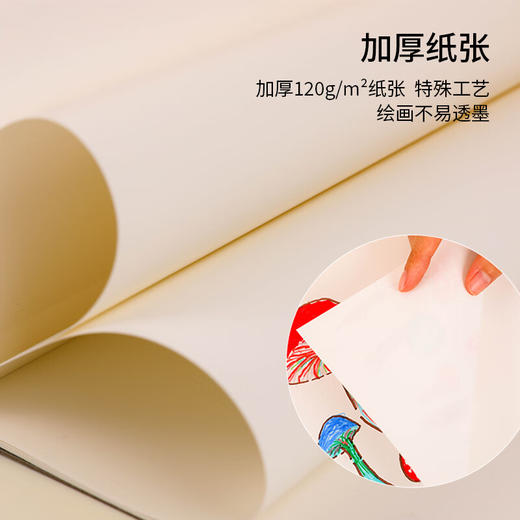 国誉Campus胶装马克本 A4/30页 WCN-CSKM0233 商品图2