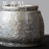 茶香记手工刷银圆满建水370ml德化陶瓷水盂典雅小巧茶具茶道零配 商品缩略图1