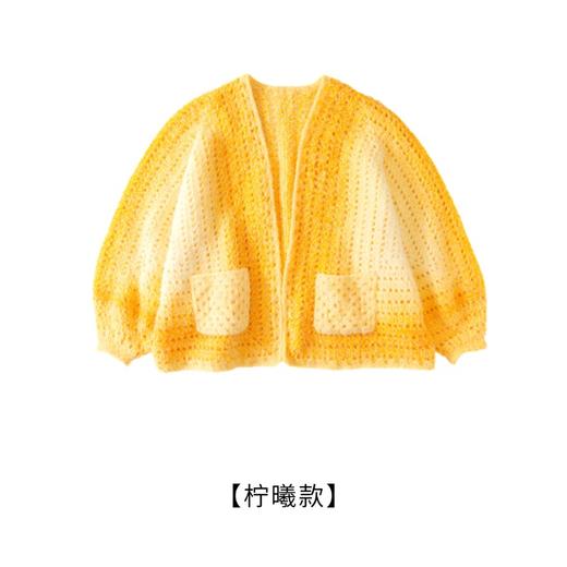 苏苏姐家星糖新手开衫线材组合手工编织diy材料包钩针打发时间 商品图5