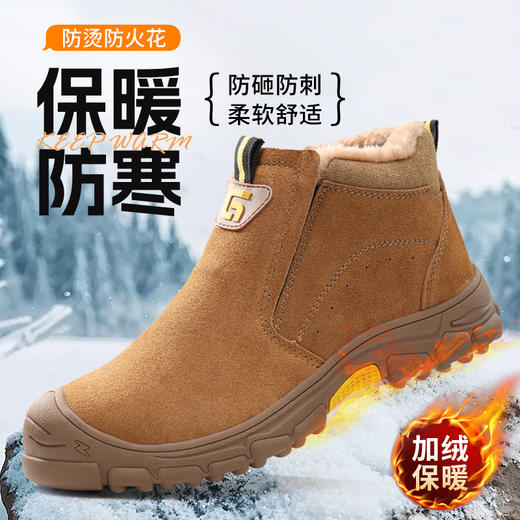 防砸防刺穿欧标钢包头凯夫拉橡胶底耐磨反绒皮鞋面 商品图0
