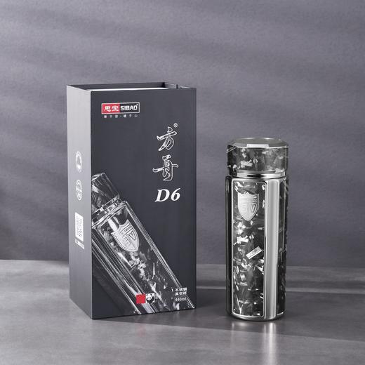 思宝新品方舟D5/D6真空保温杯便携车载茶杯礼盒包装胖东来同款 商品图3