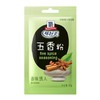 【超市】味好美五香粉10g 商品缩略图0
