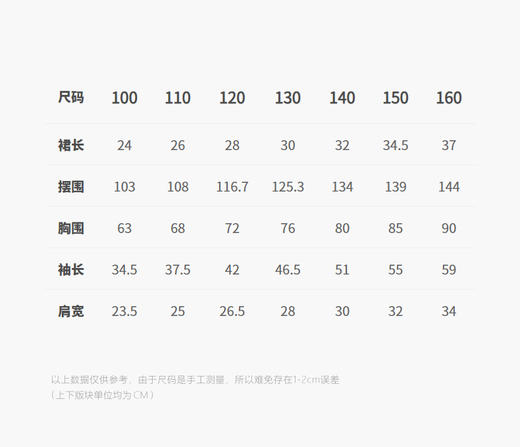 jnby   25年秋款  长袖毛衫连衣裙  1P0G13470 商品图2