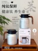 💖【SOOKIE®钛金保温壶】：𝙉𝙚𝙬 𝙥𝙧𝙤𝙙𝙪𝙘𝙩 😍新品发布 ✅一个好钛壶你可以用十年几十年一辈子，而且什么都能装‼️‼️‼️ 牛奶，啤酒，茶，饮料，咖啡 商品缩略图1