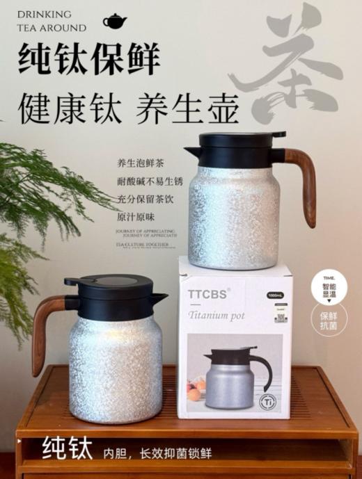 💖【SOOKIE®钛金保温壶】：𝙉𝙚𝙬 𝙥𝙧𝙤𝙙𝙪𝙘𝙩 😍新品发布 ✅一个好钛壶你可以用十年几十年一辈子，而且什么都能装‼️‼️‼️ 牛奶，啤酒，茶，饮料，咖啡 商品图1