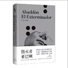 【独家旧书3折】毁灭者亚巴顿 二手书籍（新疆 西藏 甘肃 青海 海南不发货）bj 商品缩略图0