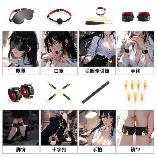 邦妮束缚套装SM捆绑调教 商品图3