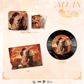 小蘑菇日落之际徽章-纪念日百货门店同款166393570