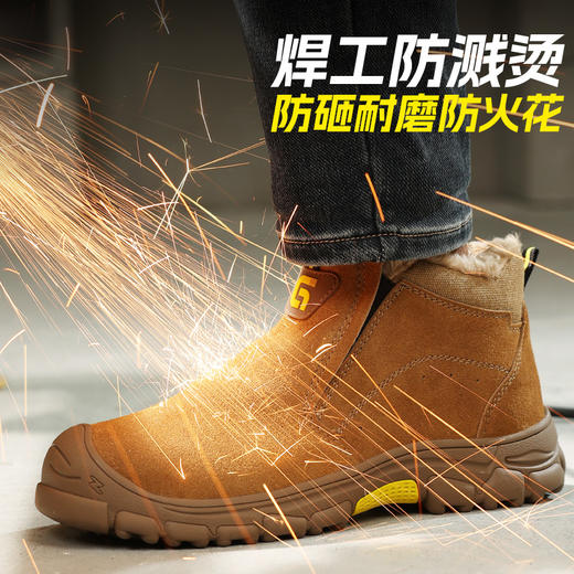 防砸防刺穿欧标钢包头凯夫拉橡胶底耐磨反绒皮鞋面 商品图2