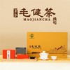 管涔仙草山西宁武特产毛健茶金辉糯米高山茶云雾茶滋味醇厚礼盒装150g 商品缩略图2