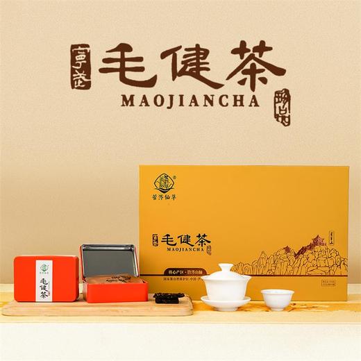 管涔仙草山西宁武特产毛健茶金辉糯米高山茶云雾茶滋味醇厚礼盒装150g 商品图2