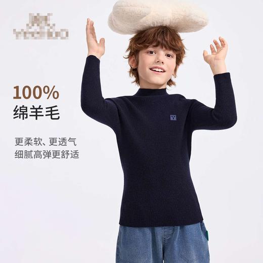 【100%绵羊毛】【英氏】【110-175】男女童纯羊毛保暖针织衫 商品图5