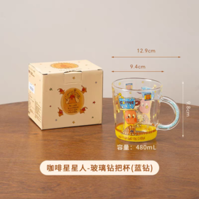 星星人正版联名耐热高硼硅玻璃杯容量480毫升可微波炉洗碗机 bj