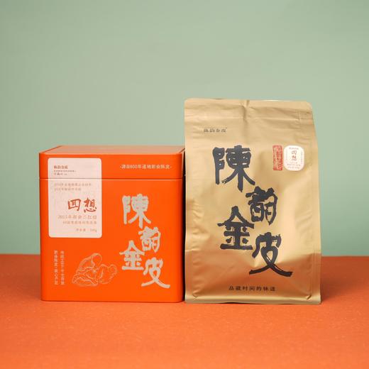 新会陈皮 15年/10年/5年陈 陈皮协会副会长亲鉴好陈皮 商品图2