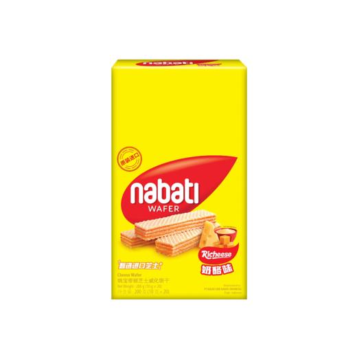 【超市】丽芝士纳宝帝奶酪威化饼干200g 商品图0