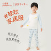 小番薯potatokids秋冬男童牛奶绒舒适柔软弹力卡通长袖家居服睡衣套装PA36290981 商品缩略图0