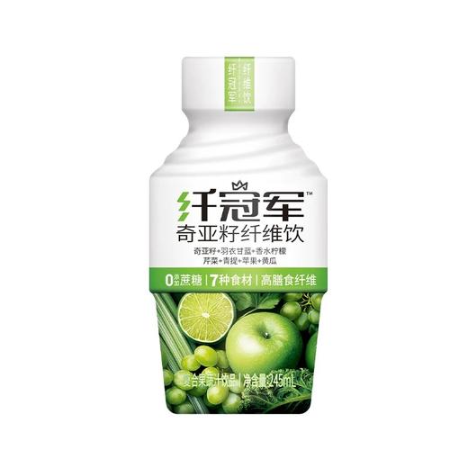 轻上羽衣甘蓝奇亚籽西芹汁 商品图0