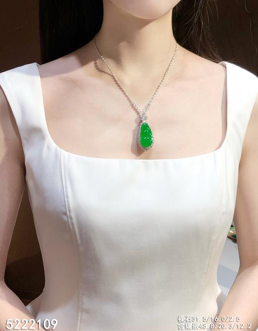 老坑高冰种艳绿富贵豆吊坠【5222109】具体价格微信咨询 商品图4